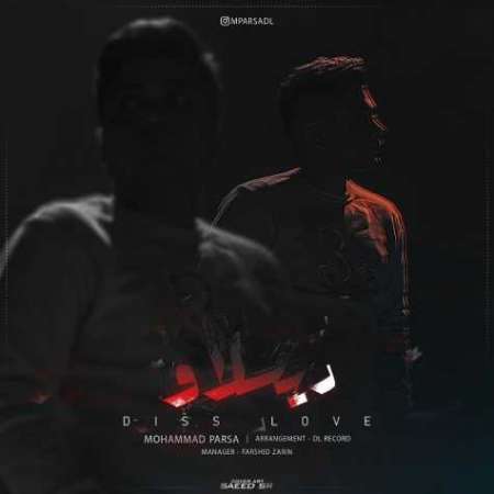 Mohammad Parsa – Disslove